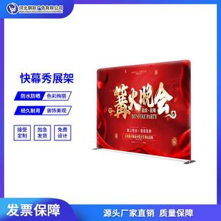铝合金快幕秀展架直销尺寸文化展示架门型直型圆形便携拆装