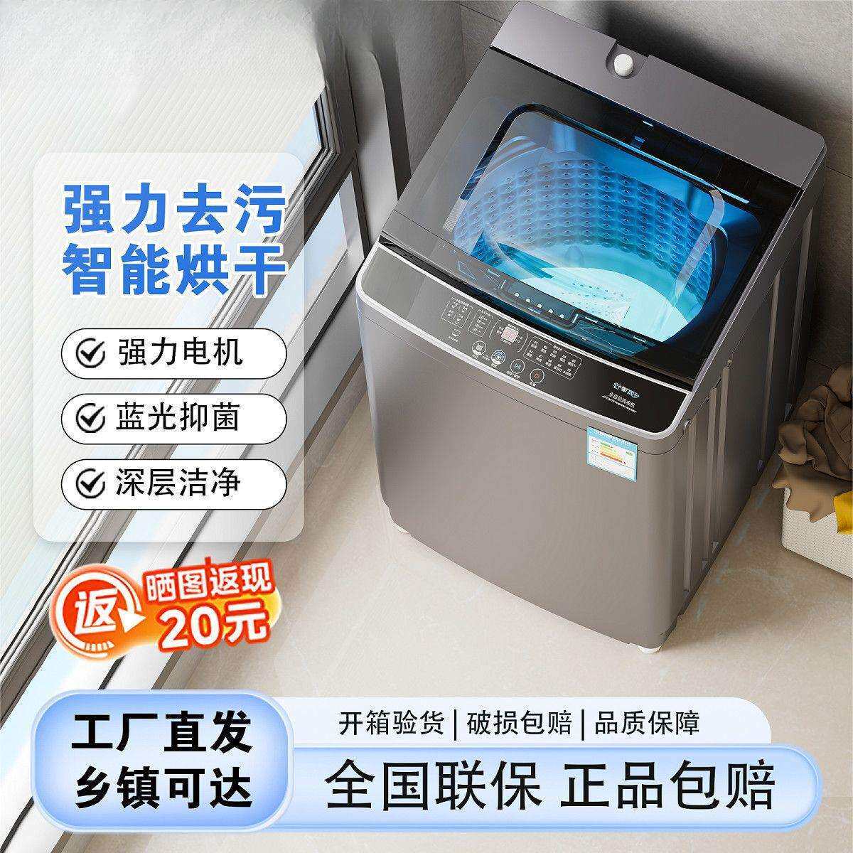 东方小天鹤全自动波轮洗衣机小型家用迷你大容量出租屋宿舍用