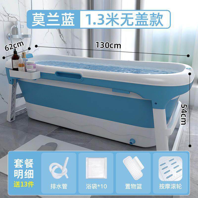 泡澡桶大人可折叠浴缸成人洗澡盆全身汗蒸加厚大号可坐躺家用神器