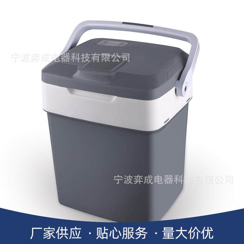 30L车载冰箱迷你冰箱学生宿舍冷藏箱车家2用冷暖饮料箱