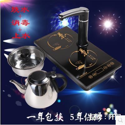 家用自动上抽水电热烧水壶茶具配件平板电磁炉四合一茶道泡茶器