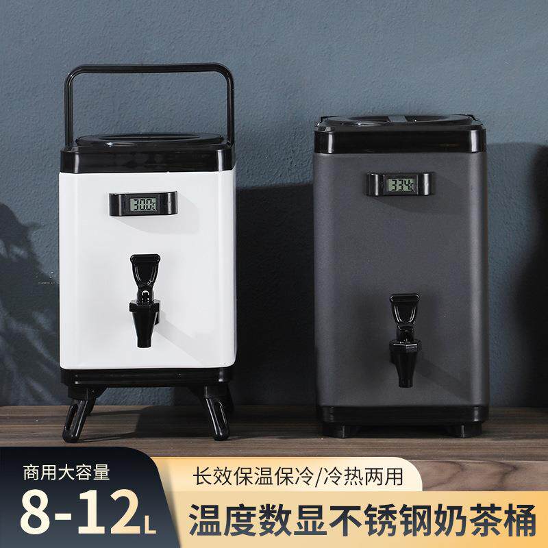 方形奶茶桶不锈钢保温桶商用奶茶店大容量茶水桶冷热保温包邮