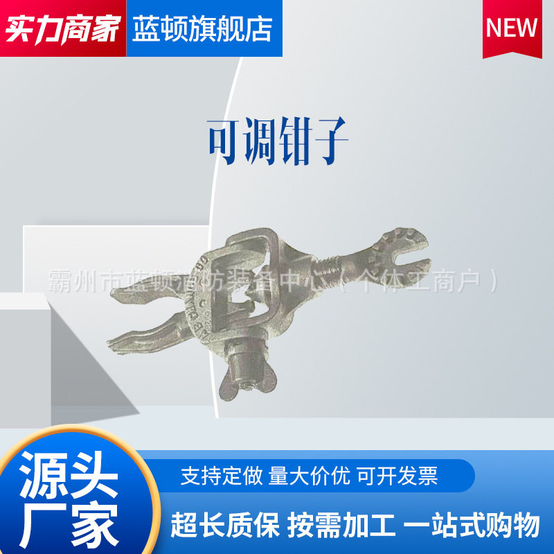 控制电弧更换栓锁用多角度钳操作杆头C4030177可谓整通用全角镊子