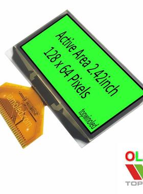 2.42英寸绿光2.42英寸oled液晶显示屏ug2864asgpg14绿色2.42寸英