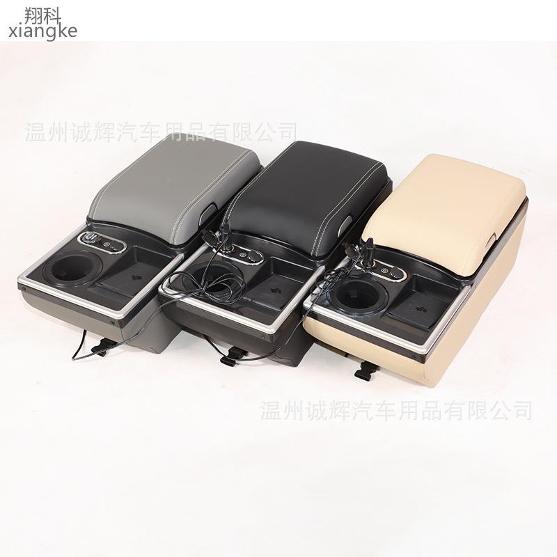 全车系后排扶手箱双开盖板储物盒轿车后座通用中间手扶箱改装