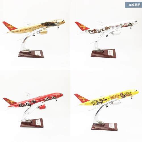 波音747波音737波音787波音777空盒380等等100多个款任挑选