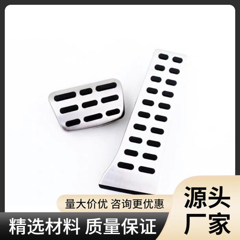 适用现代起亚索纳塔途胜索兰托智跑圣达菲IX35瑞纳油门刹车踏板
