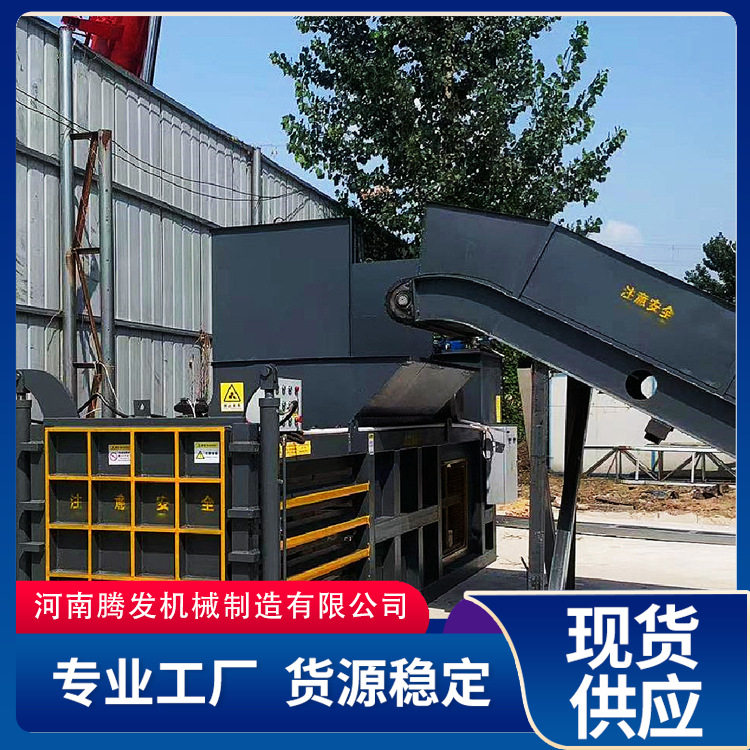 生活垃圾废纸打包机塑料大棚地膜编织袋压缩机小型卧式液压打包机
