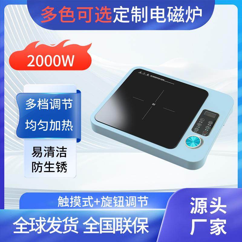 商用大功率炒菜锅电用一体超薄电磁炉多功能家用大爆炒电炒锅