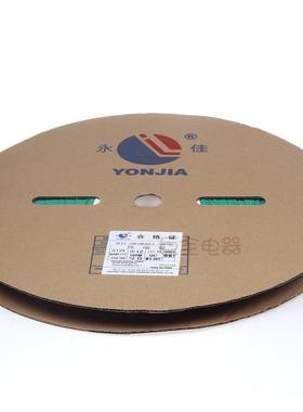 永佳热缩套管12mm100米黑红绿蓝白透明双色低压环永力热缩管