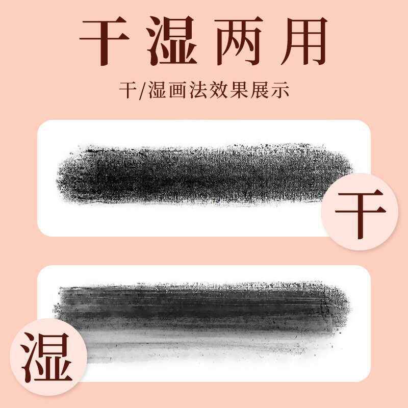绘画色粉素描石墨碳粉可水溶索斯碳黑灰色凡代克棕彩色炭粉