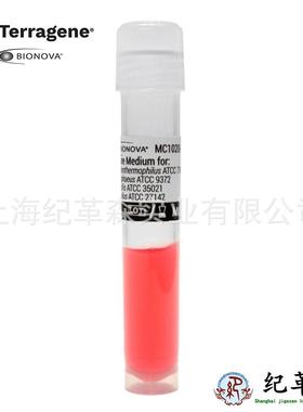 Bionova®MC1020-2通用型变色培养基Terragene特拉吉恩