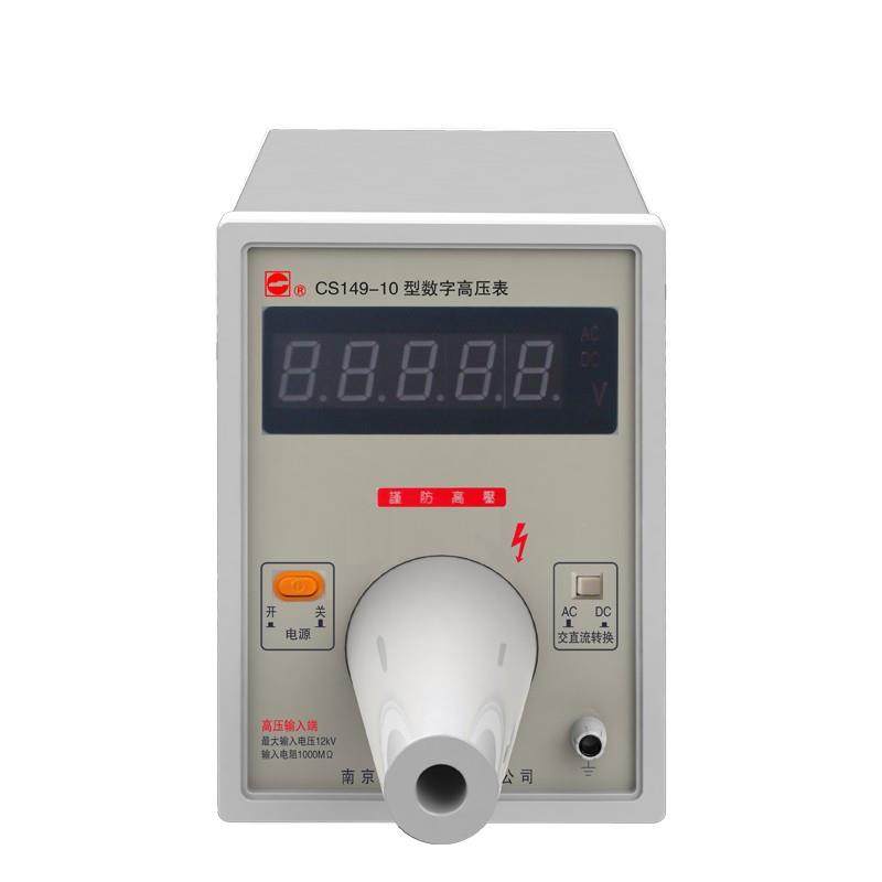 南京长盛CS149-10CS149-20ACS149-30A数字高压表安规仪