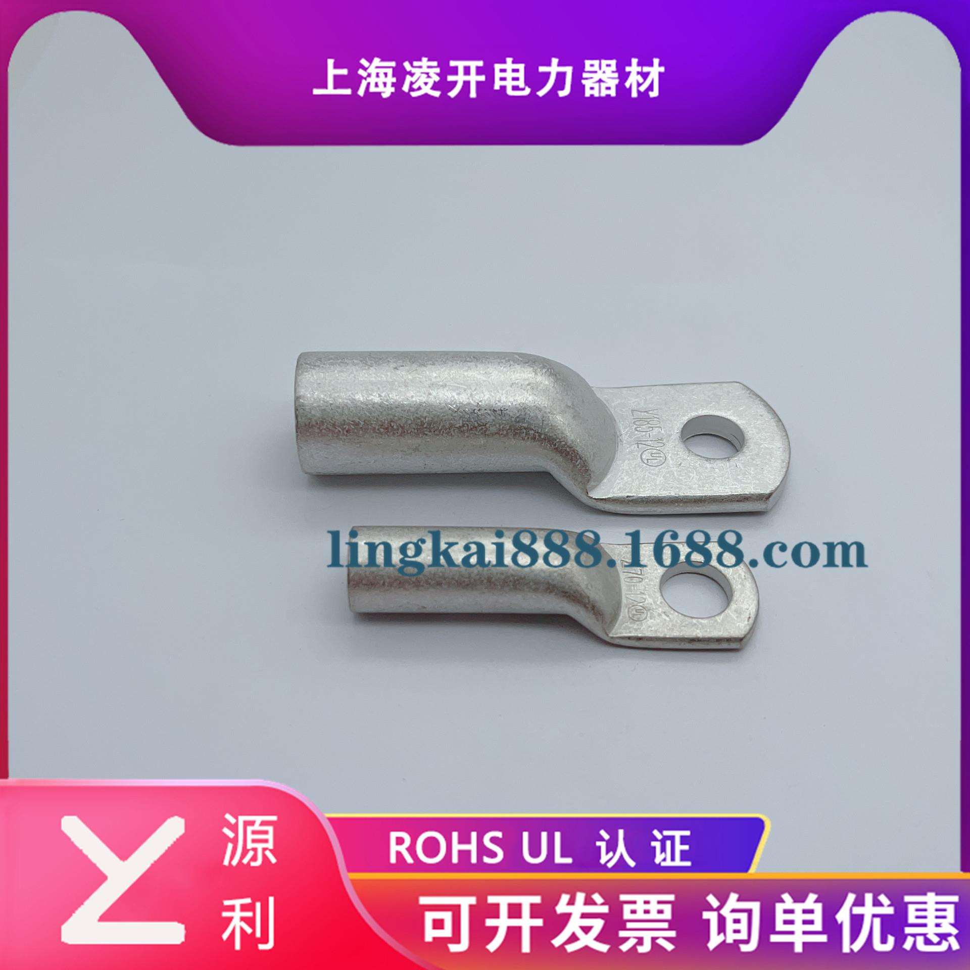 苏州源利镀锡铜鼻子DT240/300/400/500/630-12/16/20铜管堵油端头