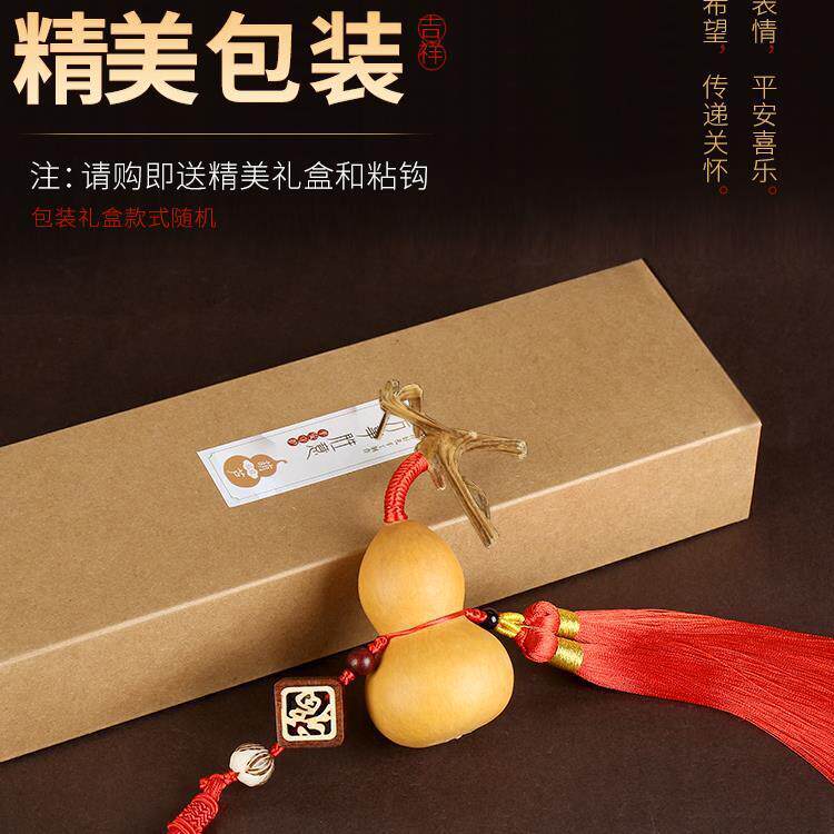 天然葫芦挂件门口客厅吉祥结门对门厕所卧室室内开口闭口真小新款