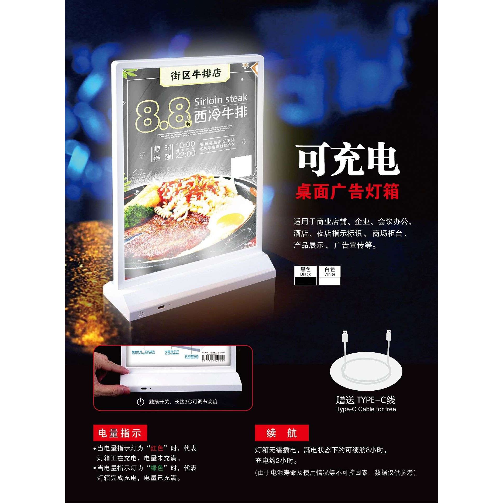 充电灯箱发光台牌展示牌无线发光广告灯牌无线款可移动发光台卡