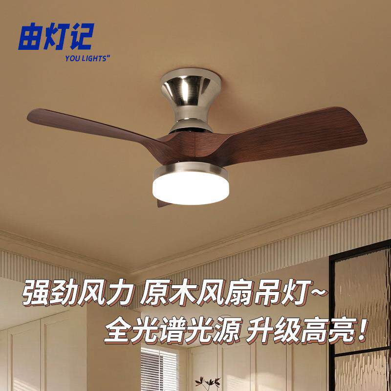 由灯记中古风扇灯美式复古餐厅吊灯胡桃木色法式卧室厨房岛风扇灯