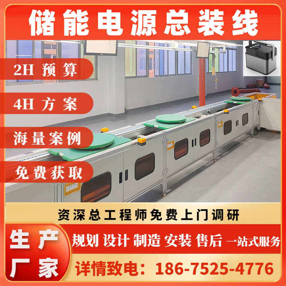 应急电源输送流水线储能蓄电池生产线无动力手推式滚筒输送线