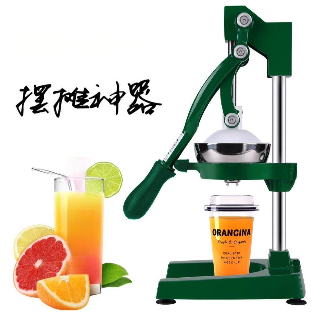 大号商用摆摊手动榨汁机橙汁石榴汁梨汁鲜榨果汁机压汁器