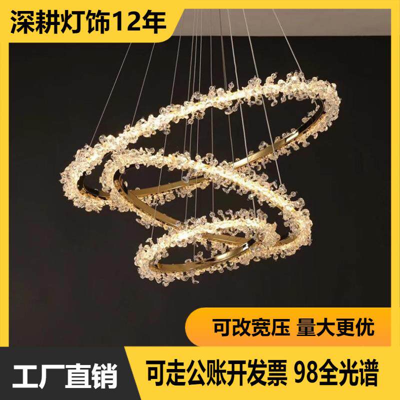 工厂客厅大吊灯后现代轻奢尖珠花环装饰灯家用智能3圈组合灯