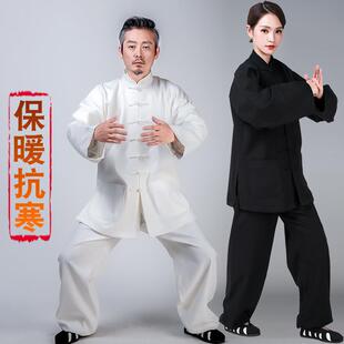 武当太极服秋冬太极拳练功服女中国风加绒太极服装男冬款加厚保暖