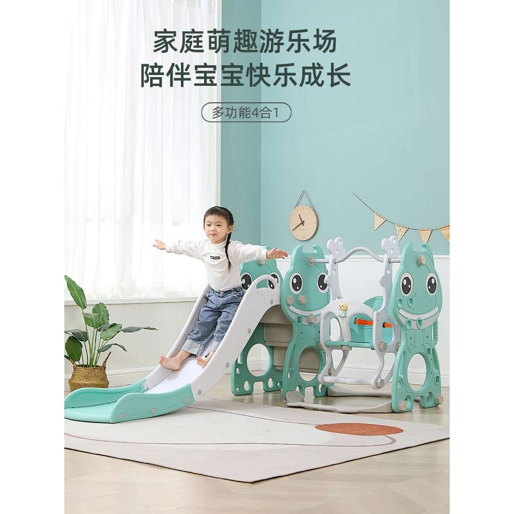 滑滑梯儿童室内家用秋千组合幼儿园宝宝游乐场小型小孩多功能玩具