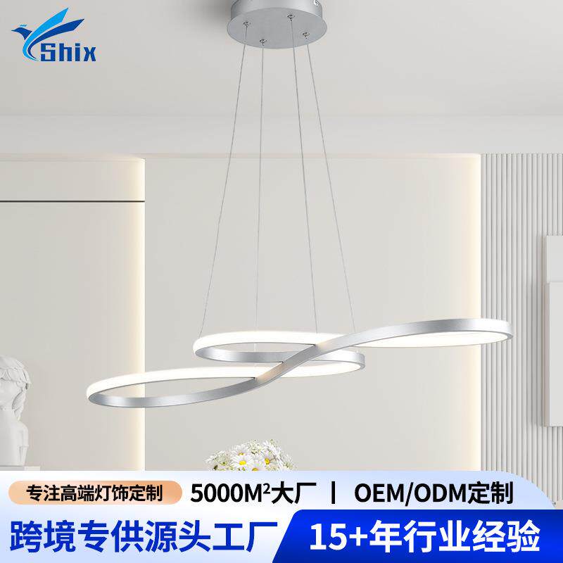 北欧圆环LED吊灯创意个性客厅餐厅吊灯时尚网红简约卧室冷暖光灯