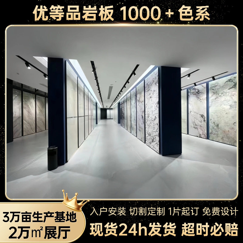 轻奢风大理石纹岩板防水耐磨地板砖厨房卫生间墙面砖现货