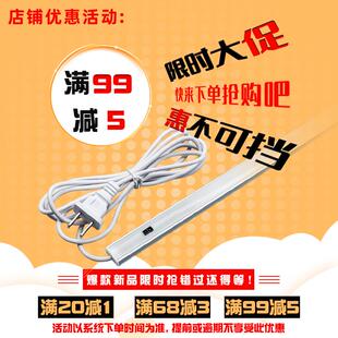 220V免开槽橱柜灯led柜底灯厨房吊柜下照明手扫感应灯插电式