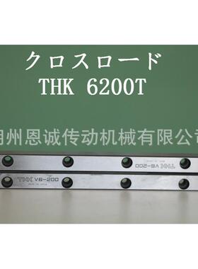 THKVR18-1200HX27ZVR18-1100HX25ZVR18-1000HX23ZVR18-900