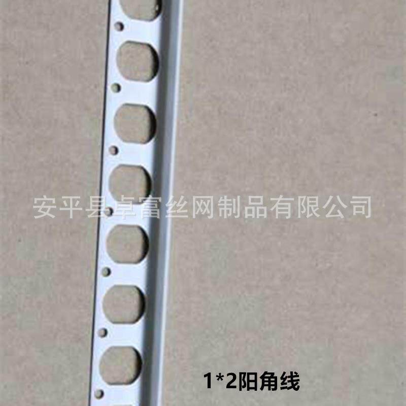 1*2阳角线条1*1阴角线石膏板精装修专用阳角线条护角条价格