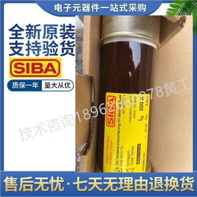 SIBA 高压熔断器 3026956 224A 250A 315A 355A 400A 450A 500A