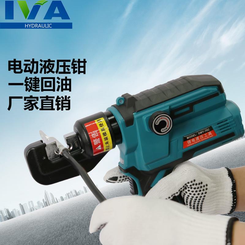 盛力牌迷你电动液压钳SL70/300充电式压接钳300压线冷压铜铝端子