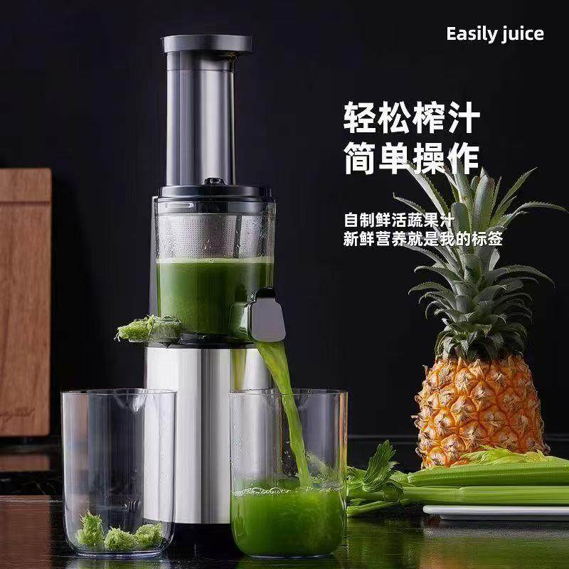 水果原汁机榨汁机榨汁分离家用全自动慢磨大口径炸果汁机小型口径