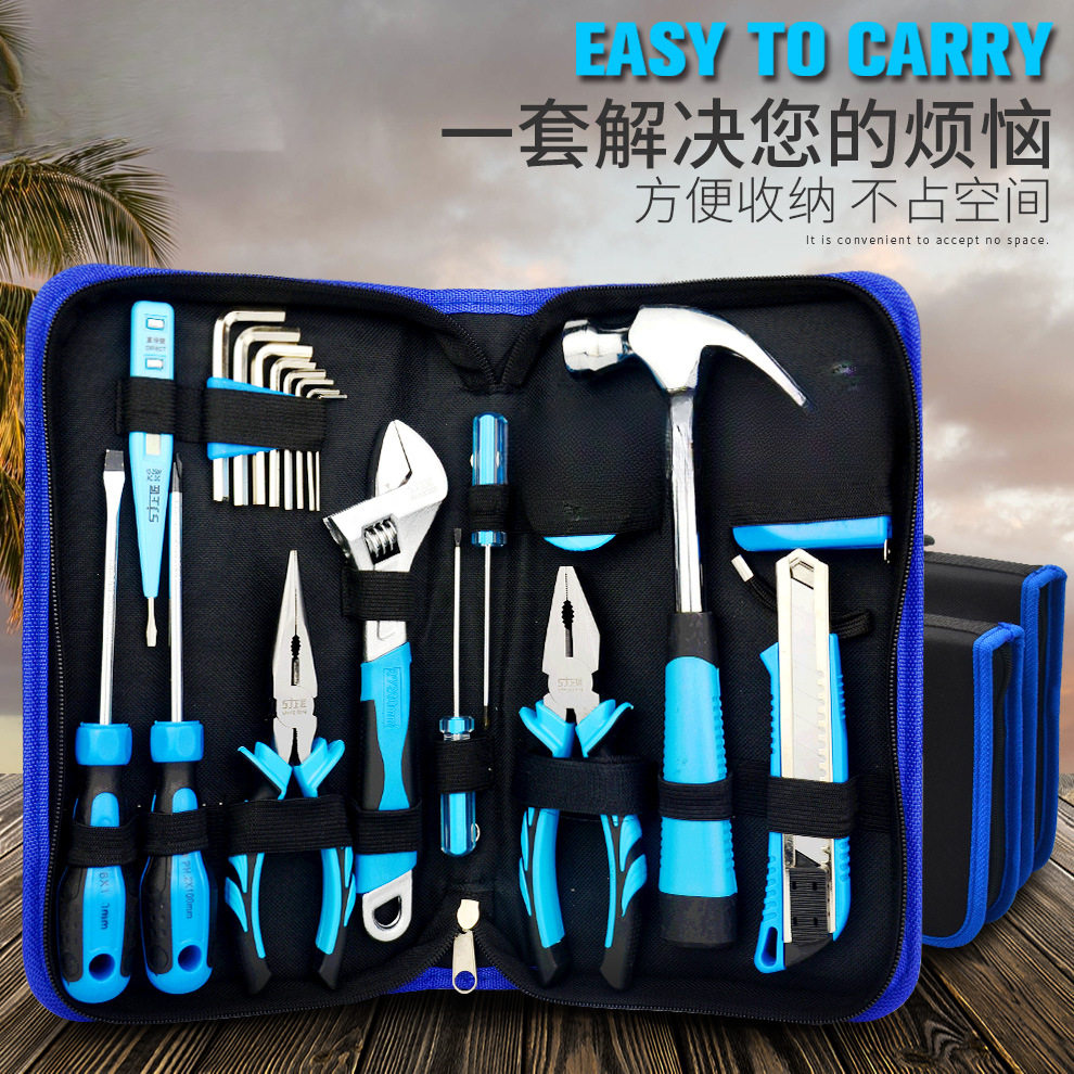 上匠家用工具套装多功能五金工具包套装水电工工具箱手动工具组合