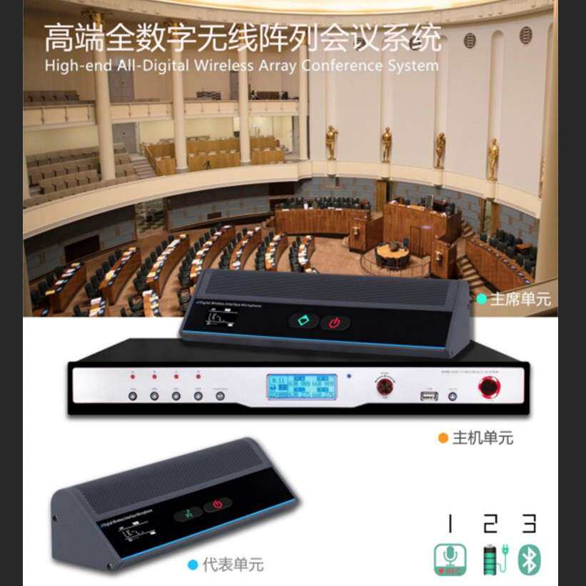 无线阵列会议话筒远距离拾音会议话筒高端无线麦克风最长2米拾音