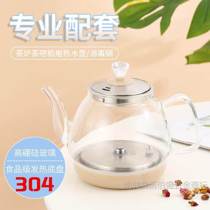 茶具茶炉智能全自动底部上水电热水壶配件煮茶壶涌泉式烧水壶配件