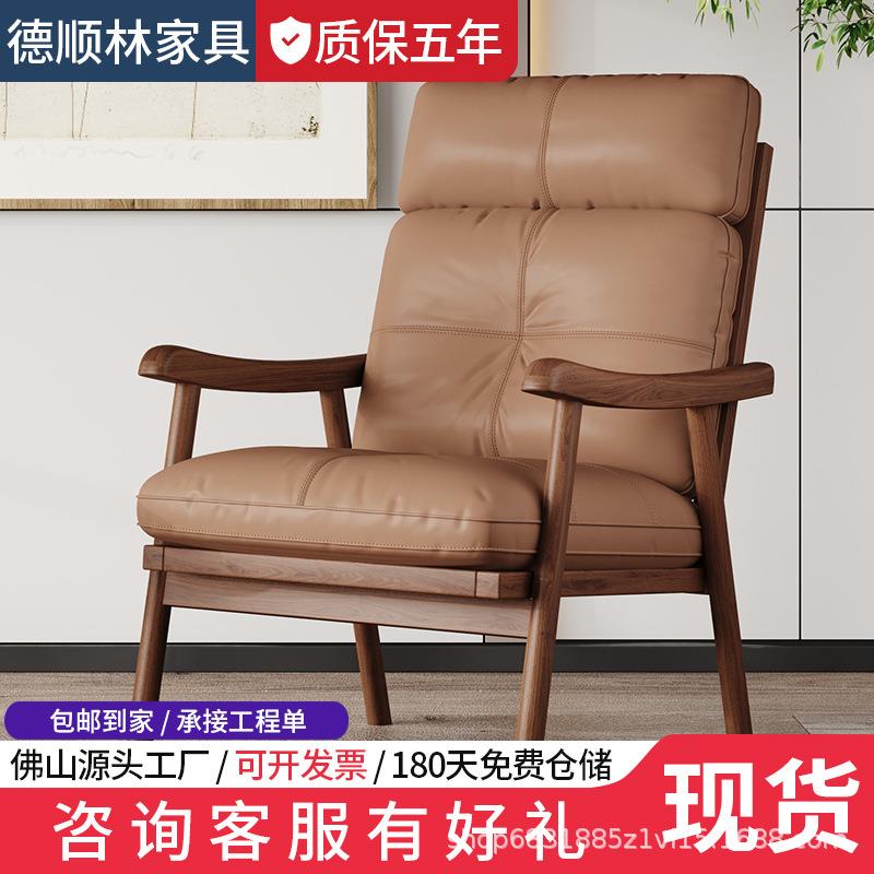 北欧实木沙发椅单人设计师沙发躺椅现代简约懒人老虎椅阳台休闲椅