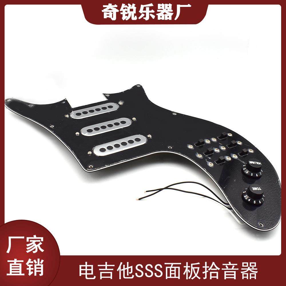 电吉他BM面板拾音器拾音器套装线路总成电贝司单单单护板套装