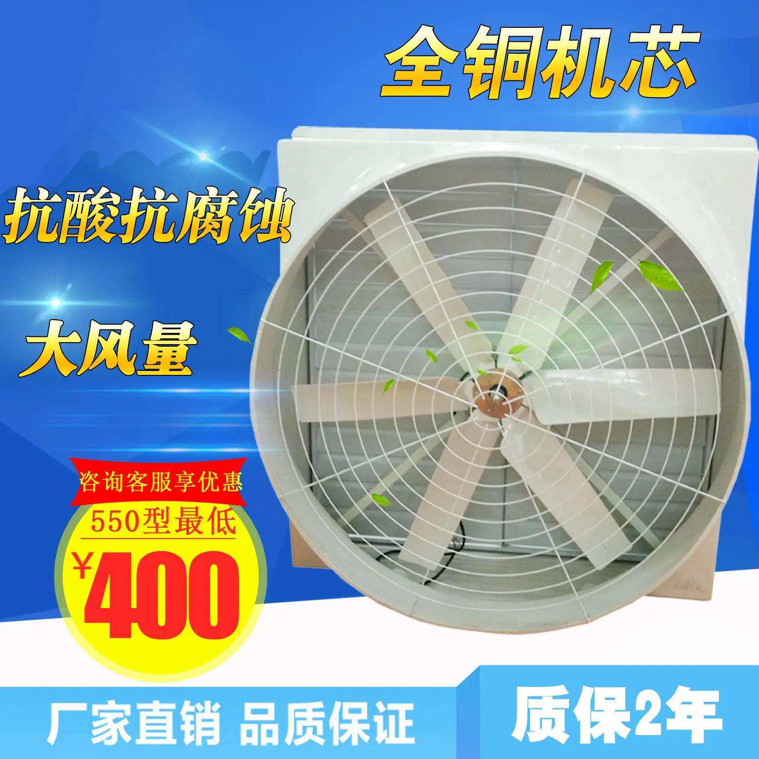 玻璃钢负压风机工业排风扇静音抽风机工厂养殖场换气扇排气扇