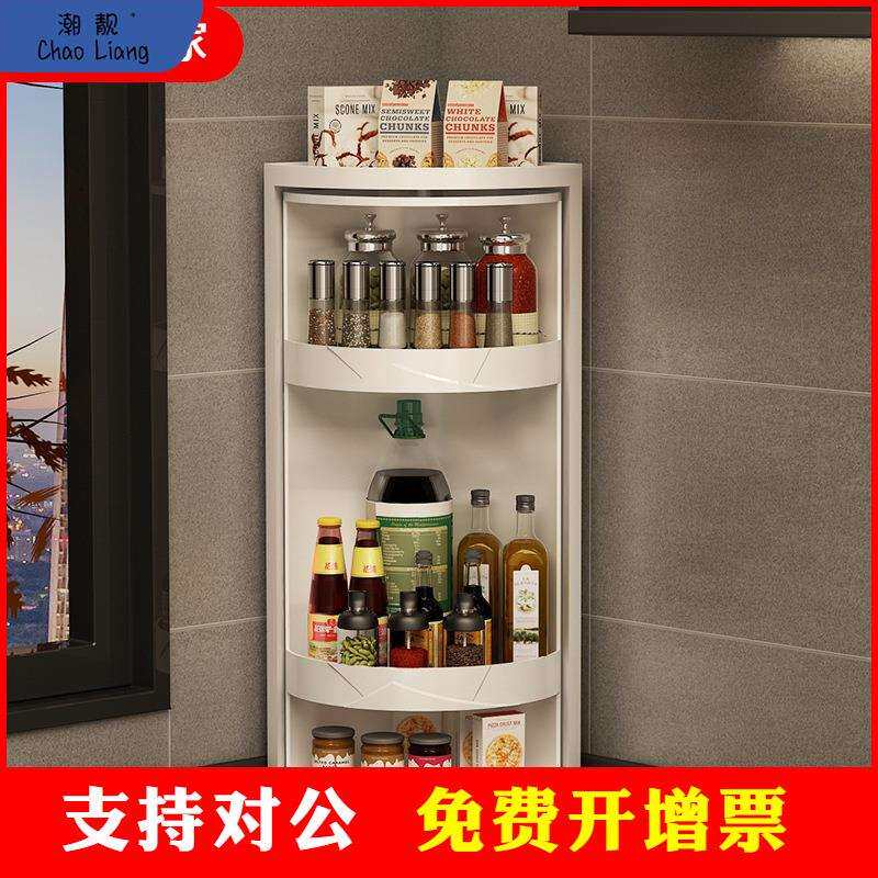 三角收纳架厨房用品转角置物架台面调味架调料架筷子简约式角包邮