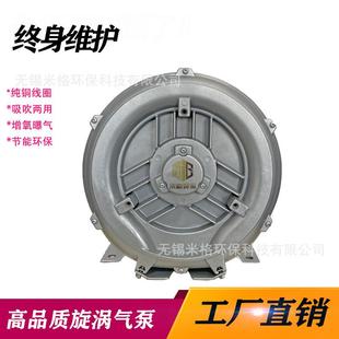 1.5KW涡旋高压风机专用吸附风机双手柄码蛋器高压风机直销