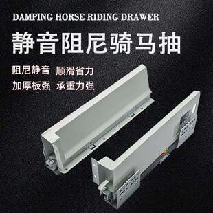 超薄阻尼滑轨三节隐藏托底缓冲导轨衣橱柜钢板抽屉骑马抽