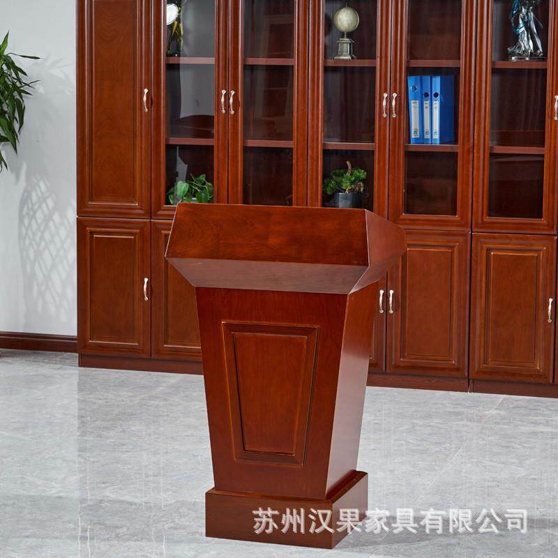 汉果办公现代简约迎宾台会议室发言台主持台大多媒体演讲台讲桌