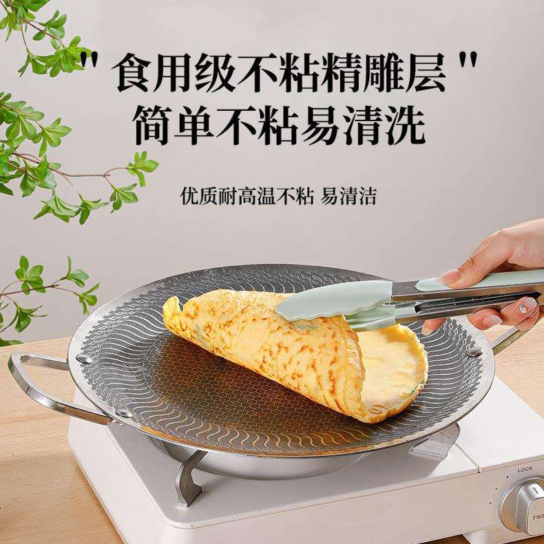 新款户外蜂窝纹烧烤盘三层钢不粘烤盘双耳炉灶通用铁板烧煎盘