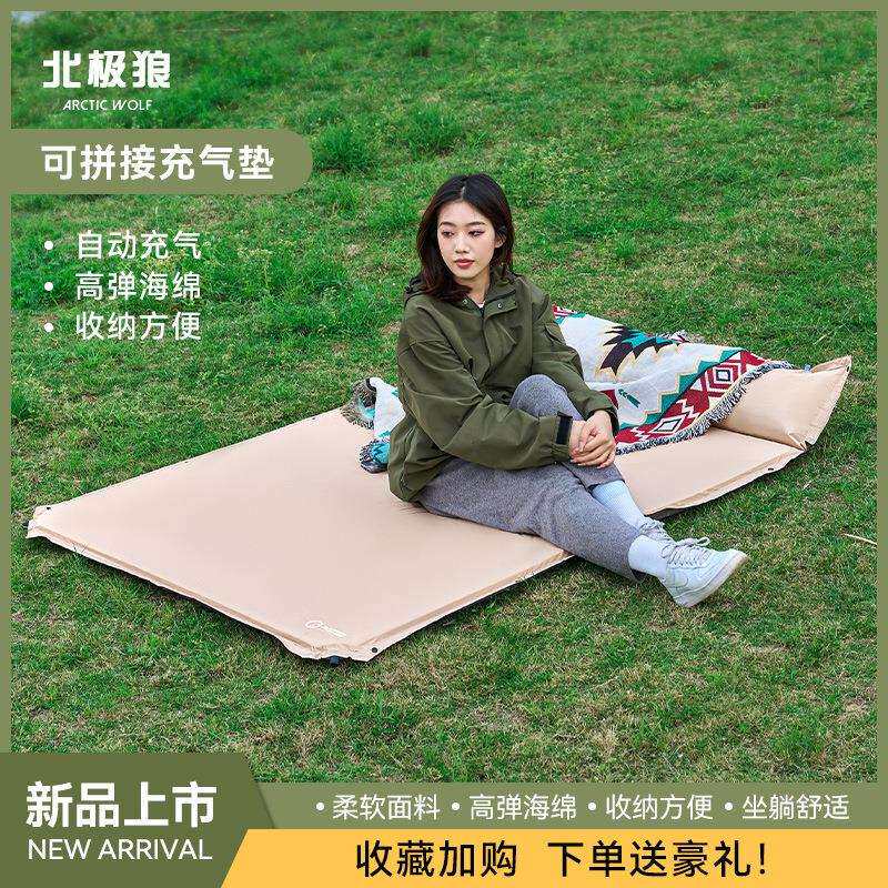 户外双人自动充气垫PVC海绵一体式充气床垫露营地垫