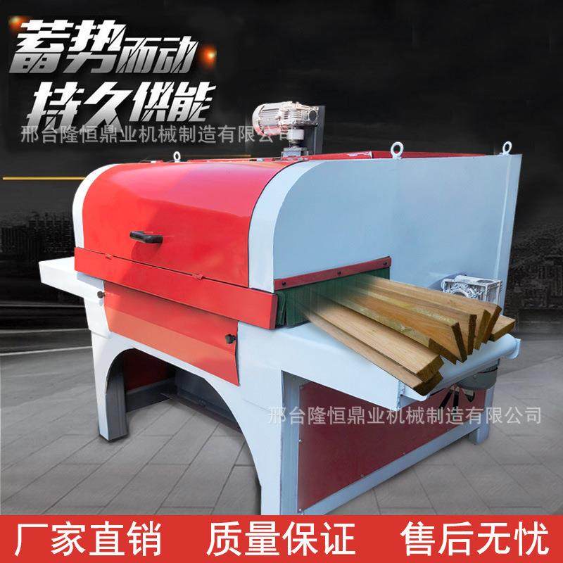 木工机械圆木多片锯大型全自动木板开料机小型原木开板锯圆盘锯,畜牧/养殖物资,畜牧/养殖器械,淘宝优惠券,粉丝福利购,淘宝优惠卷