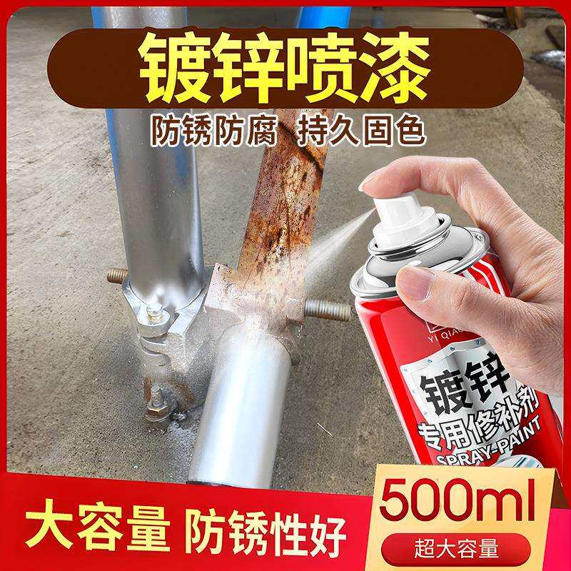 镀锌自喷漆镀锌防锈自喷银粉漆镀锌漆不锈钢金属漆免除锈镀铬喷漆