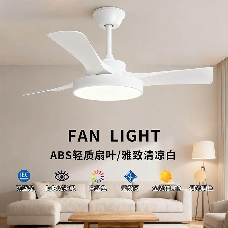 风扇灯新款简约家用客厅主灯卧室北欧吊扇灯大风力一体电风扇吊灯
