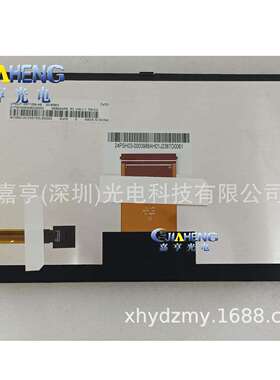 8寸M080AWP9R1M080AWP9R3M080AWP4R5液晶屏800*480显示屏